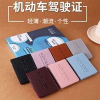 Giấy phép lái xe bằng da Bao da nữ màu đỏ thủy triều thương hiệu Giấy phép lái xe nữ Phụ nữ nhiều thẻ nam Thẻ ID giấy phép lái xe túi nam và nữ - Túi thông tin xác thực ví đựng thẻ nhiều ngăn