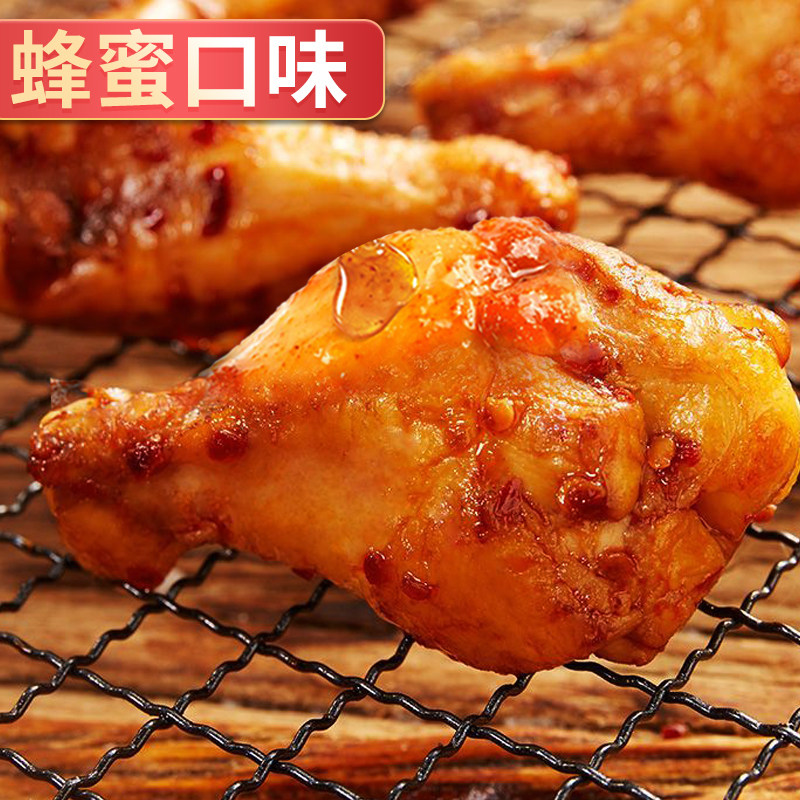 肉类解馋小零食旺家婆烤鸡翅根蜂蜜味20g蜜汁鸡小腿盒装鸡肉类