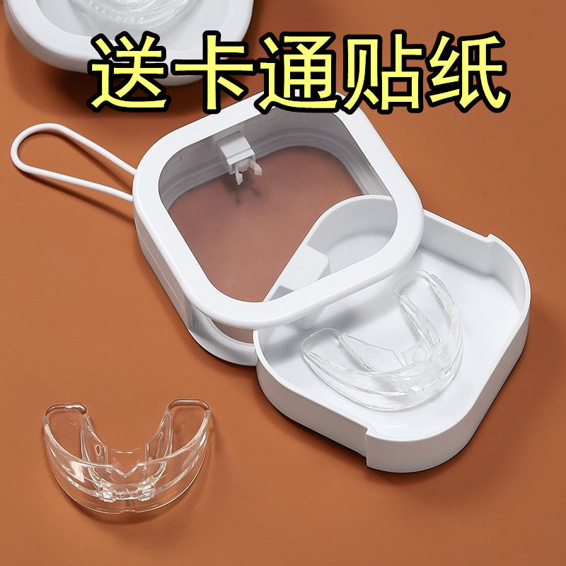 牙套保持器收纳盒便携带放假牙储存装正畸隐形牙齿矫正矫治器盒子