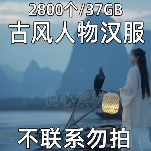 影视空镜唯美古风女子视频素材