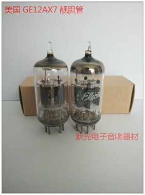 全新美国GE 12AX7电子管代12AX7 5751 7025 B339 ECC83 6N4