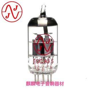 全新JJ捷克ECC83S电子管代曙光12AX7B 5751 B339 7025提供配对