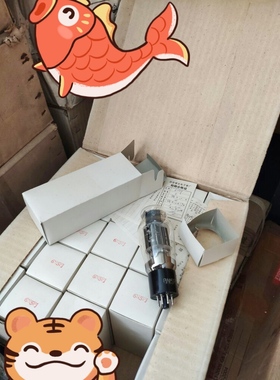 全新曙光6N5P 6N13P电子管代6H5C 6H13C 6080 6SA7胆机功放用