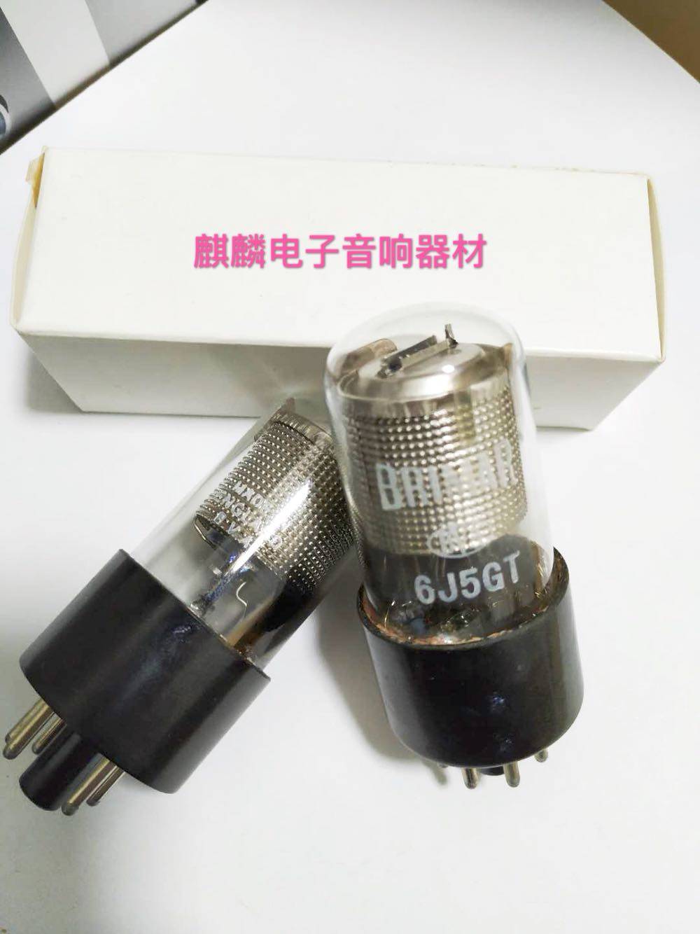 全新英国宝马6J5GT电子管代6C5C 6C2C 6C5P L63胆机功放用