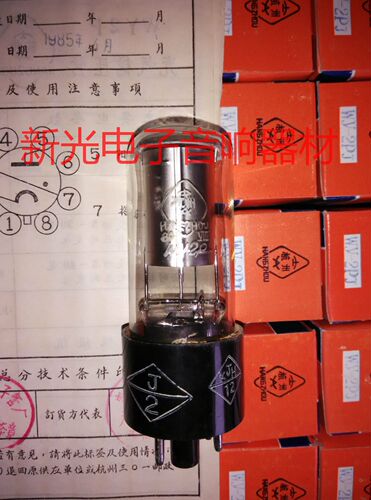 全新原盒稳压管南京/杭州WY1P WY2P WY3P WY4P电子管大量供货热销
