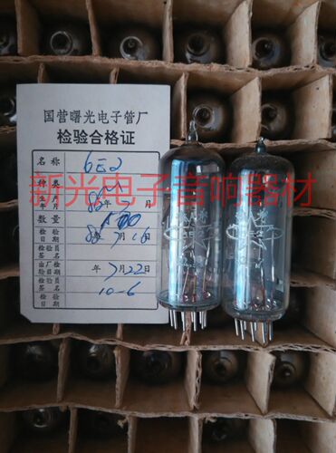 全新上海 北京 曙光6E2电子管 M级6e2电子管收音机胆机猫眼指示管