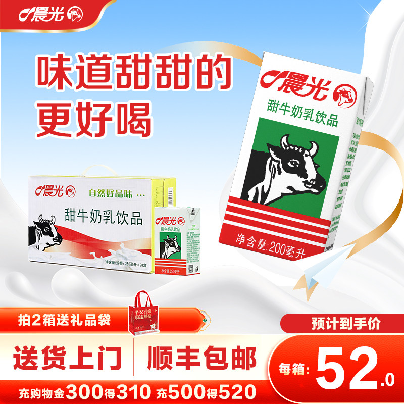 ����ţ����ţ������Ʒ200ml*24��6�²��������������װţ����Ʒ