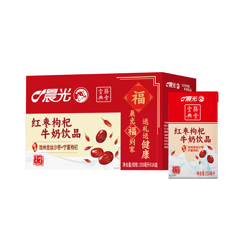 晨光牛奶红枣枸杞风味牛奶饮品250ml*16盒*2箱正品送礼整箱牛奶
