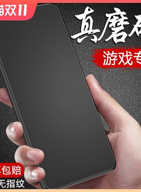 适用于VIVO全屏覆盖防摔抗蓝光