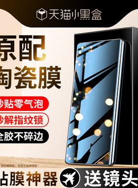 创崛适用三星note20ultra钢化膜防窥note20手机膜note10全屏galaxy曲面note10十+全胶uitra陶瓷noto20u防偷窥