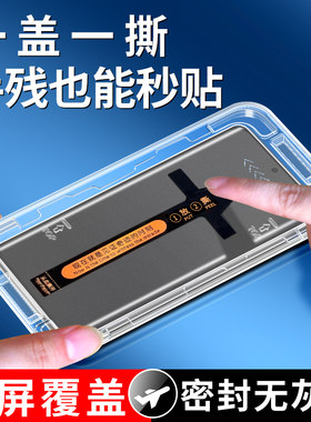创崛适用于华为p60无尘仓钢化膜
