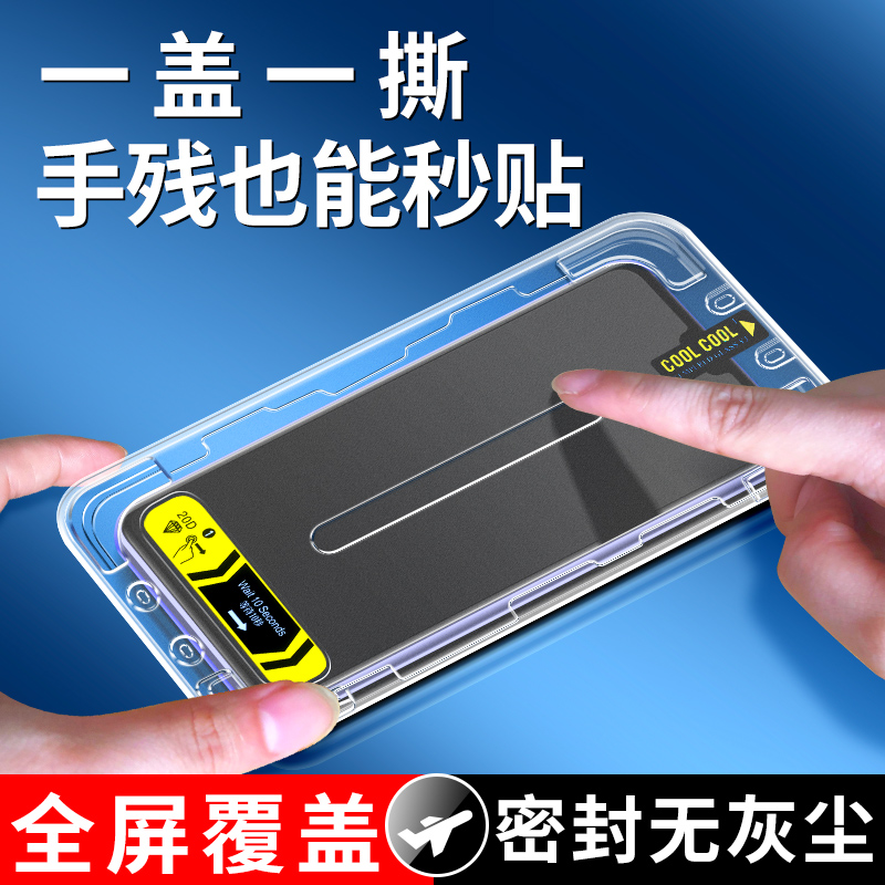 适用于无尘仓秒贴膜华为mate30膜