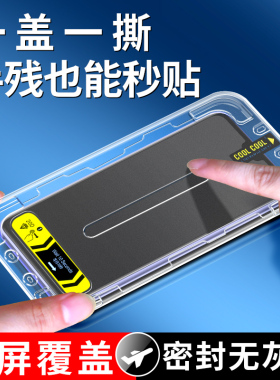 创崛适用华为mate30钢化膜全屏覆盖mate30手机膜防窥护眼mata30无尘仓神器mate防指纹TAS-AL00防全包5G秒贴膜