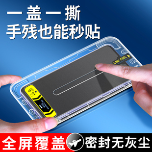 适用华为mate30钢化膜全屏覆盖mate30手机膜防窥护眼mata30无尘仓神器mate防指纹TAS-AL00防偷窥全包5G秒贴膜