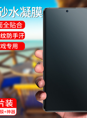 魅族18钢化膜磨砂18pro水凝手机膜por全屏覆盖全包边5g曲面屏原装软膜抗蓝光防摔高清十八p魅蓝18保护贴膜pr0