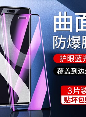 创崛适用于小米civi2曲面钢化膜防爆防摔防指纹mi曲面贴合手机膜高清透明civi2全屏全覆盖mi2无白边手机贴膜2