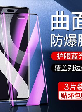 创崛适用于小米civi2曲面钢化膜防爆防摔防指纹mi曲面贴合手机膜高清透明civi2全屏全覆盖mi2无白边手机贴膜2