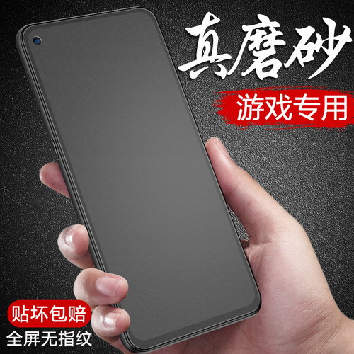 适用于oppok7钢化膜磨砂k7x玻璃