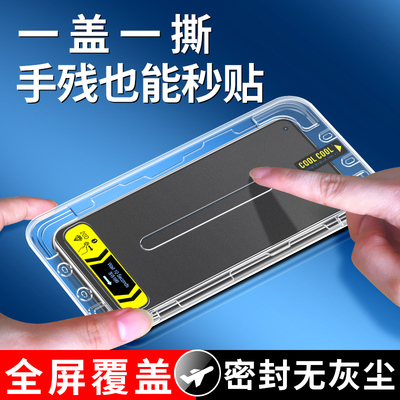 oppok9钢化膜防窥全屏覆盖k9pro手机膜防指纹k9pro抗蓝光护眼0pp0高清opopk9全包边防偷窥屏PEXM00无尘仓神器