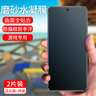 软膜uv膜 原装 三星s21钢化膜磨砂s21ultra水凝膜s21十全屏手机5G版 指纹解锁s21plus曲面防指纹蓝光galaxys21