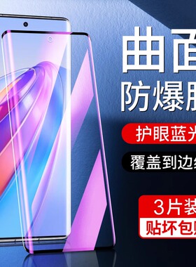 创崛适用于荣耀x40曲面钢化膜曲面贴合防摔防爆防指纹手机honor高清透明护眼x40i全屏无白边防爆x40玻璃贴膜i
