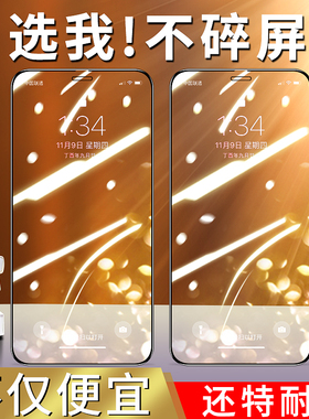 创崛适用于苹果xr钢化膜iphoneX全屏覆盖xsmax防摔iphoneXR手机膜iphone10iponexr/iponex贴膜Xmaxxsxmax蓝光