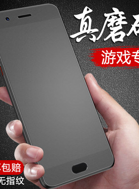 适用于oppor11s钢化膜全屏磨砂