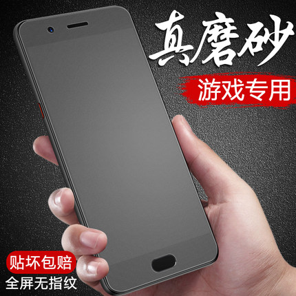 oppor11s钢化膜磨砂r11手机膜r11plus全屏覆盖r9/r9s蓝光r9m/r9sk防指纹r9plus/splus防摔r11t/11splus贴膜tm