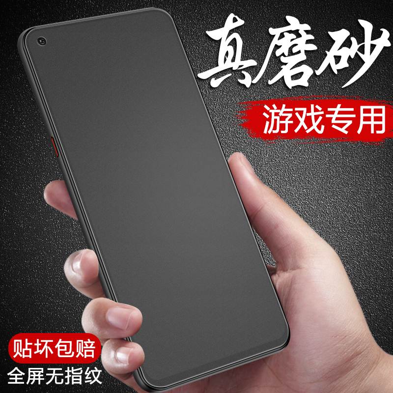 适用于华为nova7钢化膜磨砂全屏