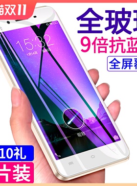 vivov3钢化膜v3maxa手机v3ma高清蓝光v3max防摔防指纹保护贴膜