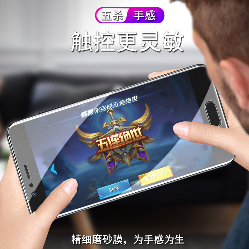 荣耀9钢化膜磨砂华为荣耀9青春版全屏honor9全覆盖抗蓝光华为9i无白边