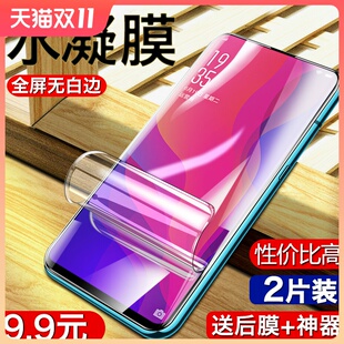 oppofindx钢化膜全屏findx2水凝膜手机曲面x2pro蓝光原装原厂热弯膜opopfind刚化防爆0pp0玻璃保护前后软贴膜