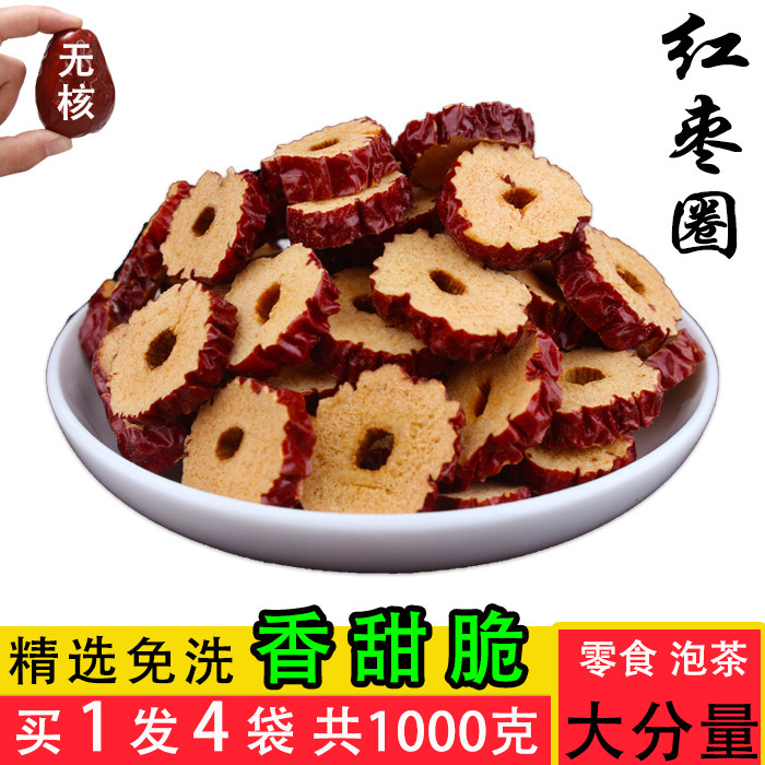 新疆枣圈干无核商用20斤灰枣批发