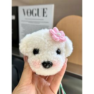 真羊毛可爱炼条小狗汽车钥匙扣挂件毛绒公仔泰迪比熊包包挂饰礼物
