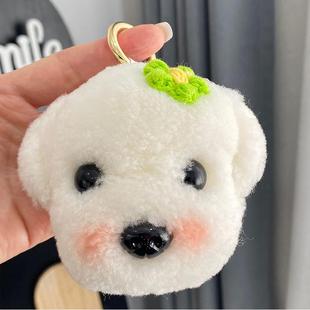 真羊毛可爱小狗汽车钥匙扣挂件毛绒公仔泰迪比熊书包包挂饰礼物女