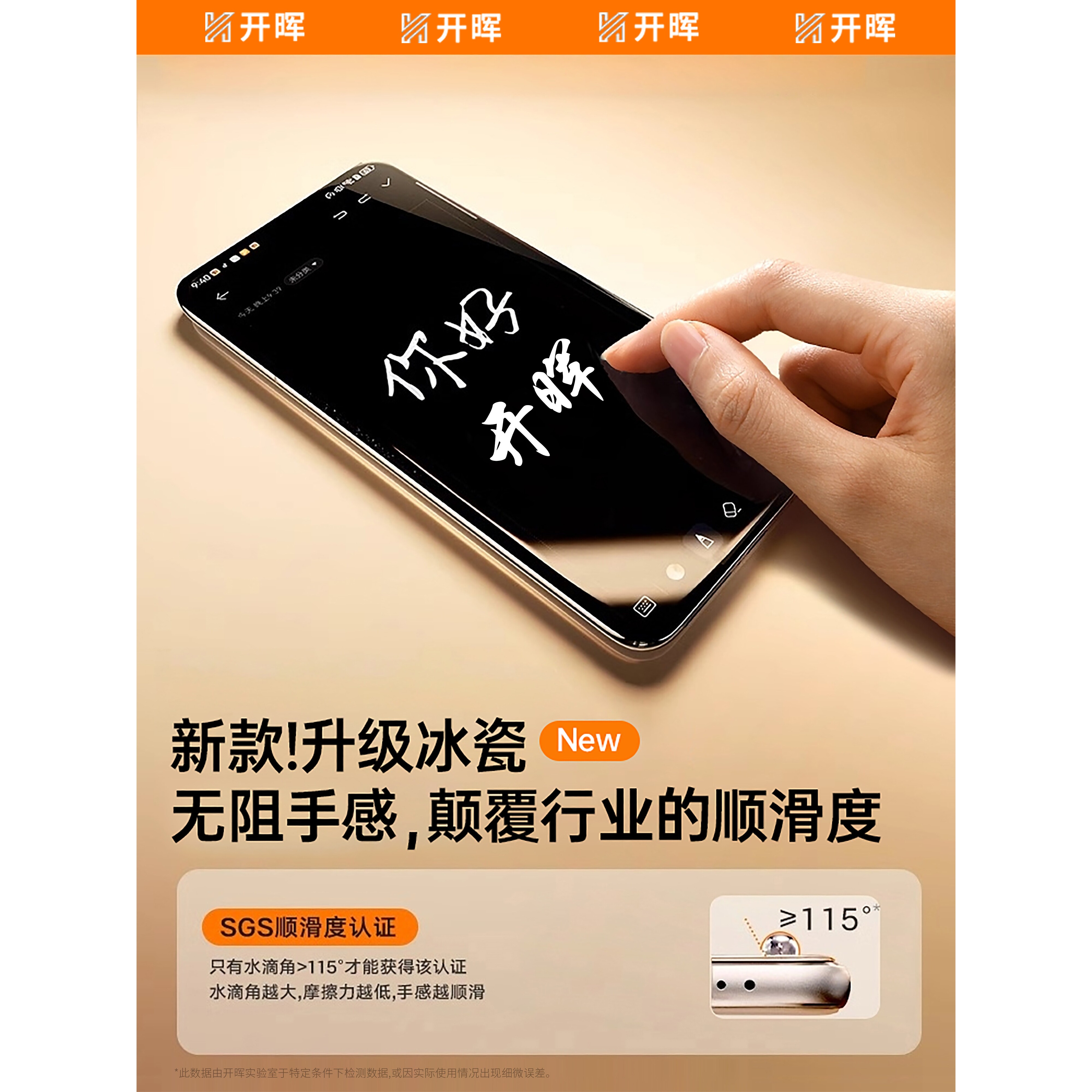 蓝猩适用华为matex7/x6手机膜mate70/60pro钢化膜pura80/70air防窥x5新款p60典藏版贴膜p40曲面40保护m50屏幕