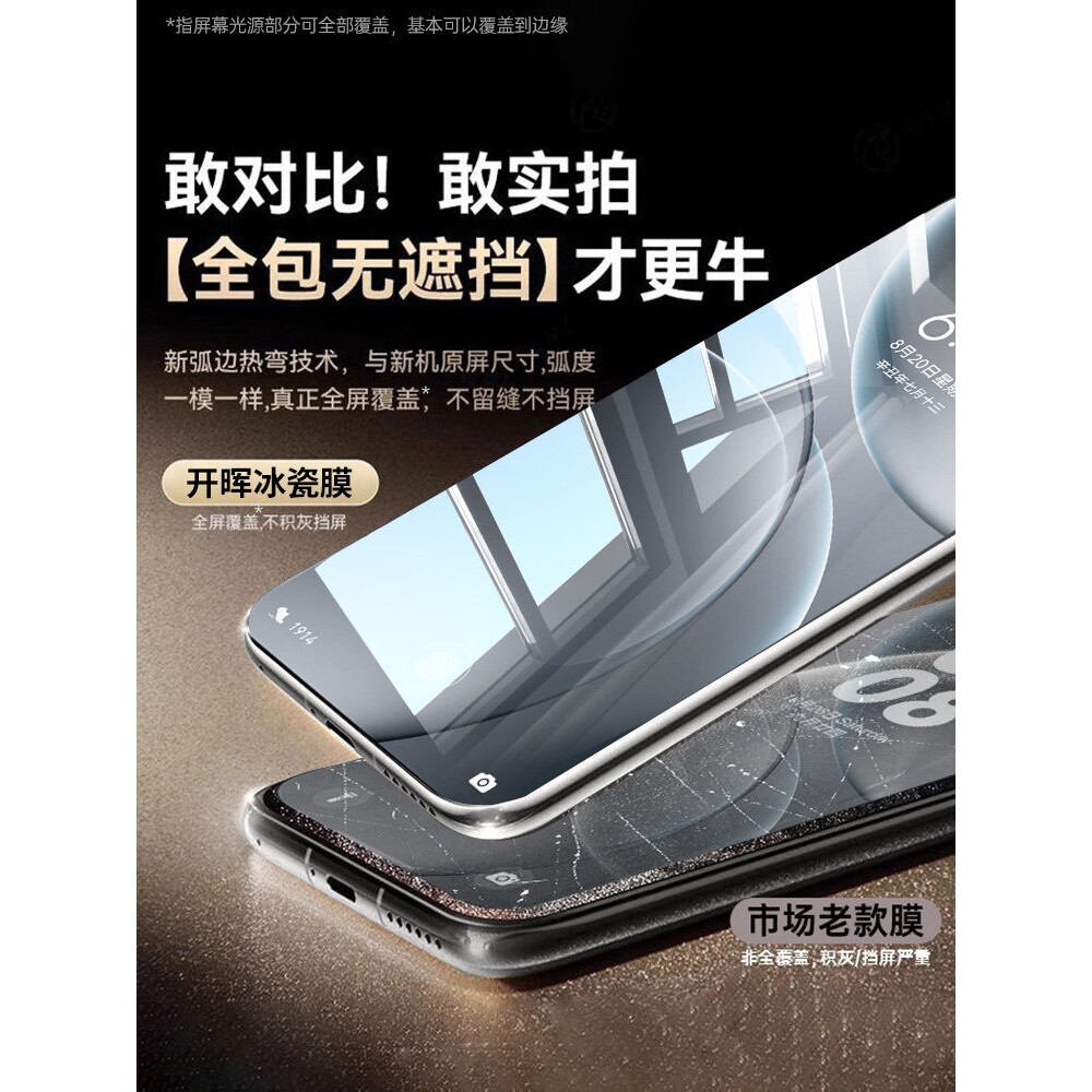 蓝猩适用oppofindx7ultra手机膜opporeno12/15钢化膜findx8x9防窥x6x5pro新款10pro+9水凝14曲面13屏11贴A5A3