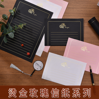 烫金玫瑰信纸表白情书高级感