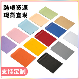 创意中式 牛皮纸信封空白口水胶信封彩色信封书信袋彩胶纸种子信封