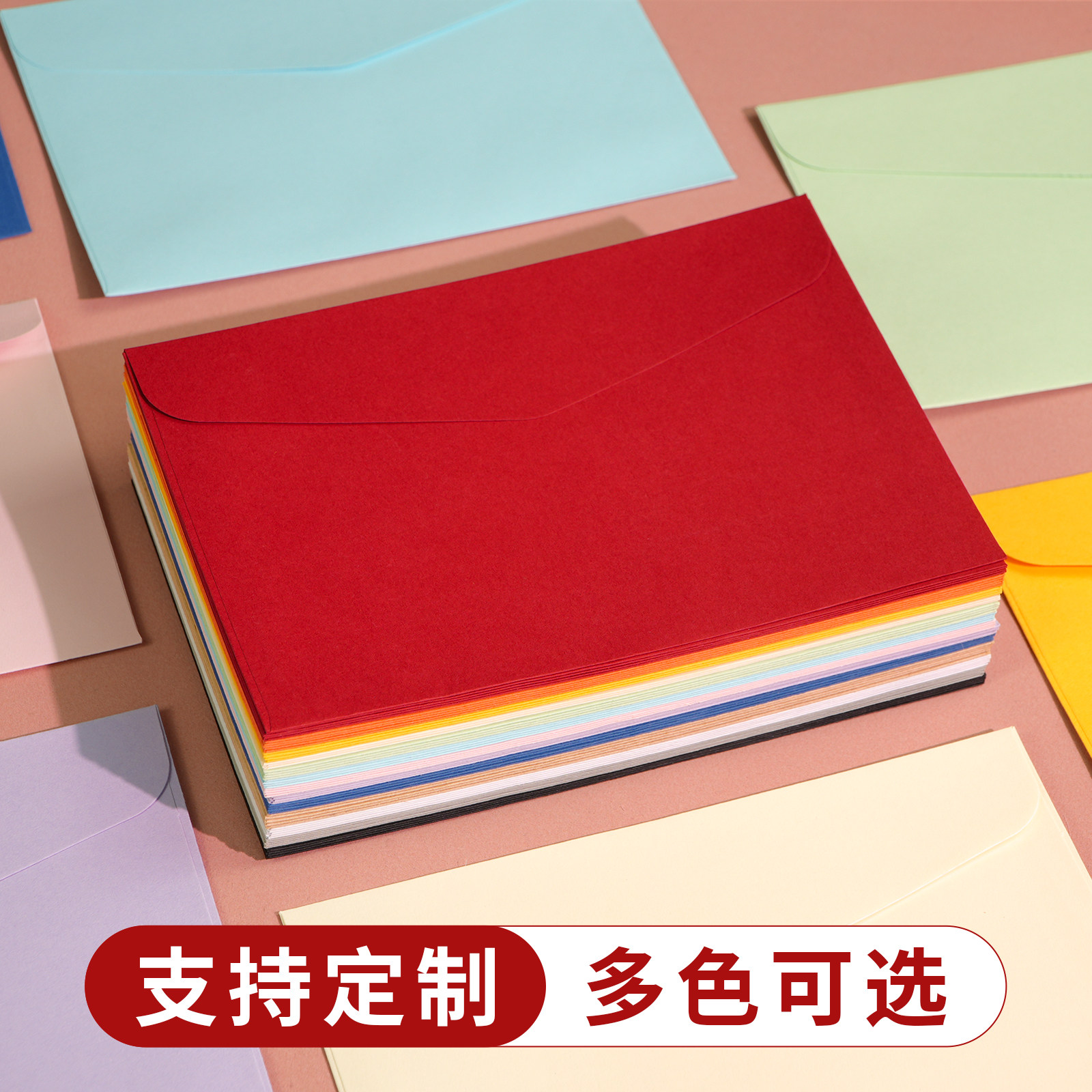 彩色信封简约创意空白西式信封会员卡收纳袋批发彩胶纸信封可定制