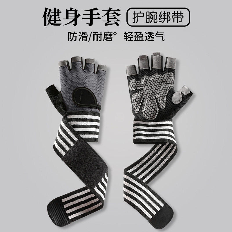 Harbinger哈彬者健身手套护腕一体运动训练女防滑防起茧减震半指