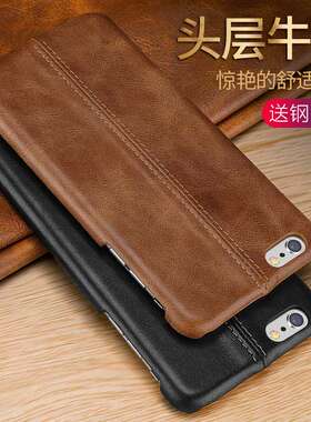 苹果6plus手机壳真皮质全包防摔商务iphone6s保护皮套男女款皮壳
