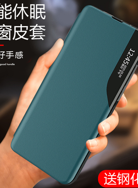 适用于小米10tlite手机壳视窗休眠翻盖皮套Mi10TLite保护套全包防摔高档