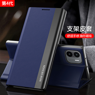 适用RedmiA1手机壳视窗翻盖皮套素皮红米a1保护套全包防摔男女款