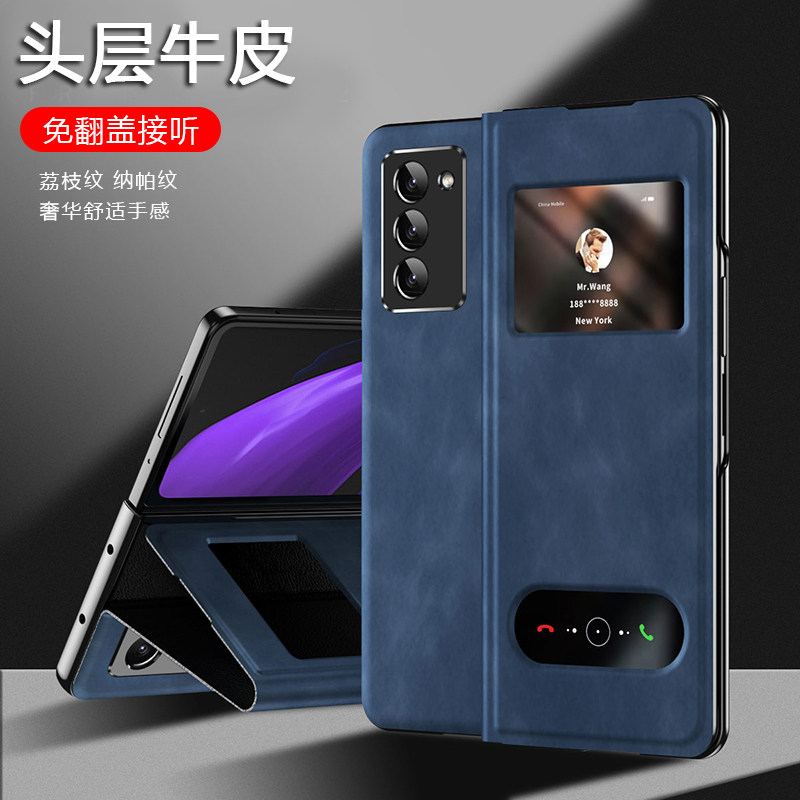 适用三星zfold2手机壳w21折叠屏皮套GalaxyZFold2保护套全包防摔