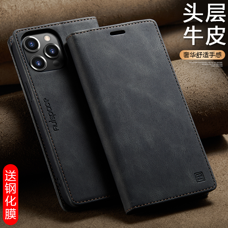 适用苹果ipone14手机壳iohone14pormax新品发布iphone14pro标准版ip14系列高级i13感好看ipnone超ihone14plus