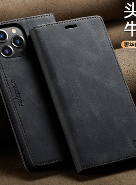 适用苹果ipone14手机壳iohone14pormax新品发布iphone14pro标准版ip14系列高级i13感好看ipnone超ihone14plus