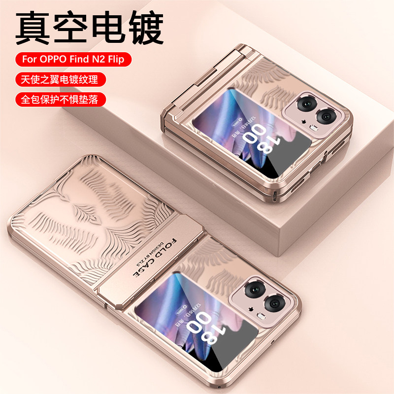 适用oppofindn2fli手机保护套/壳