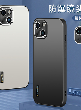 适用苹果ipone14手机壳iohone14pormax新品发布iphone14pro标准版ip14系列超ihone14plus好看i13高级感ipnone
