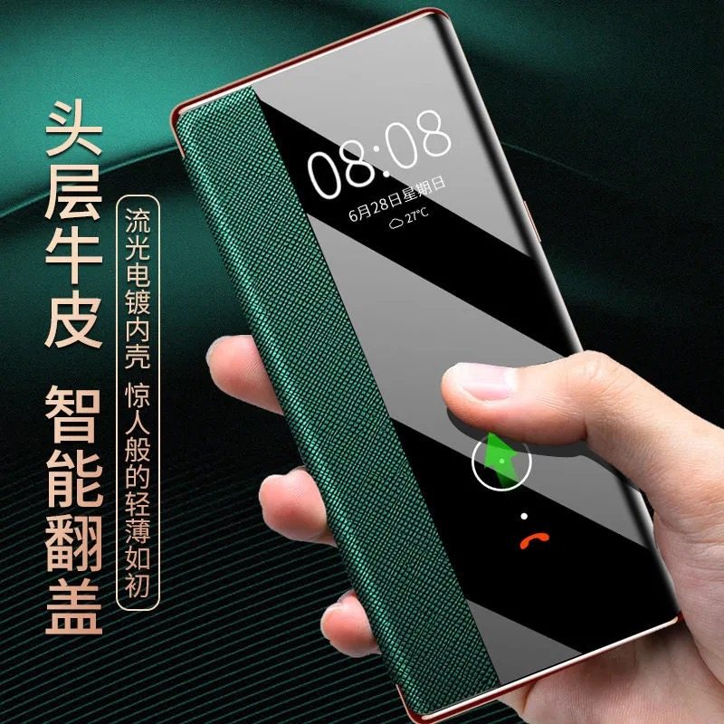 适用华为mate30手机壳智能翻盖皮套mate30pro保护套镜头全包防摔,3C数码配件,手机保护套/壳,淘宝优惠券,粉丝福利购,淘宝优惠卷